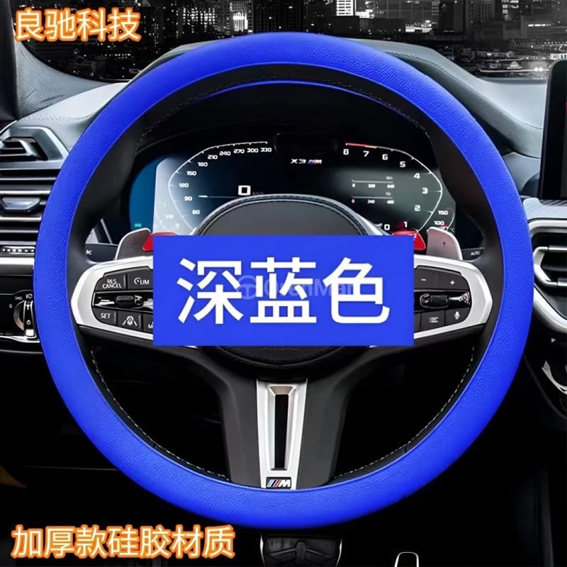 Universal Car Silicon Steering Cover | Nonslip and Stylish Design