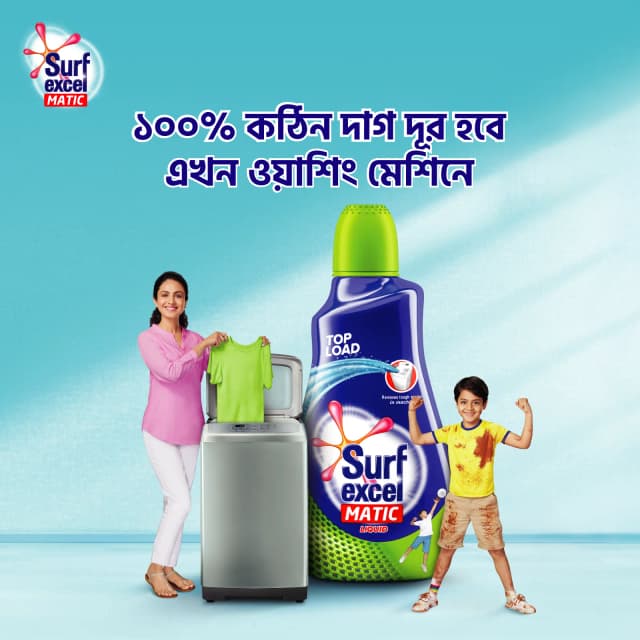 Surf Excel Matic Liquid Detergent Top Load 1L